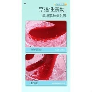爆款震動搖擺棒黛芙妮2代 鏤空拍打自慰器女性用av震動棒自動抽插刺激-細節圖8