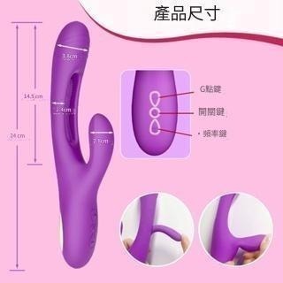 爆款震動搖擺棒黛芙妮2代 鏤空拍打自慰器女性用av震動棒自動抽插刺激-細節圖4