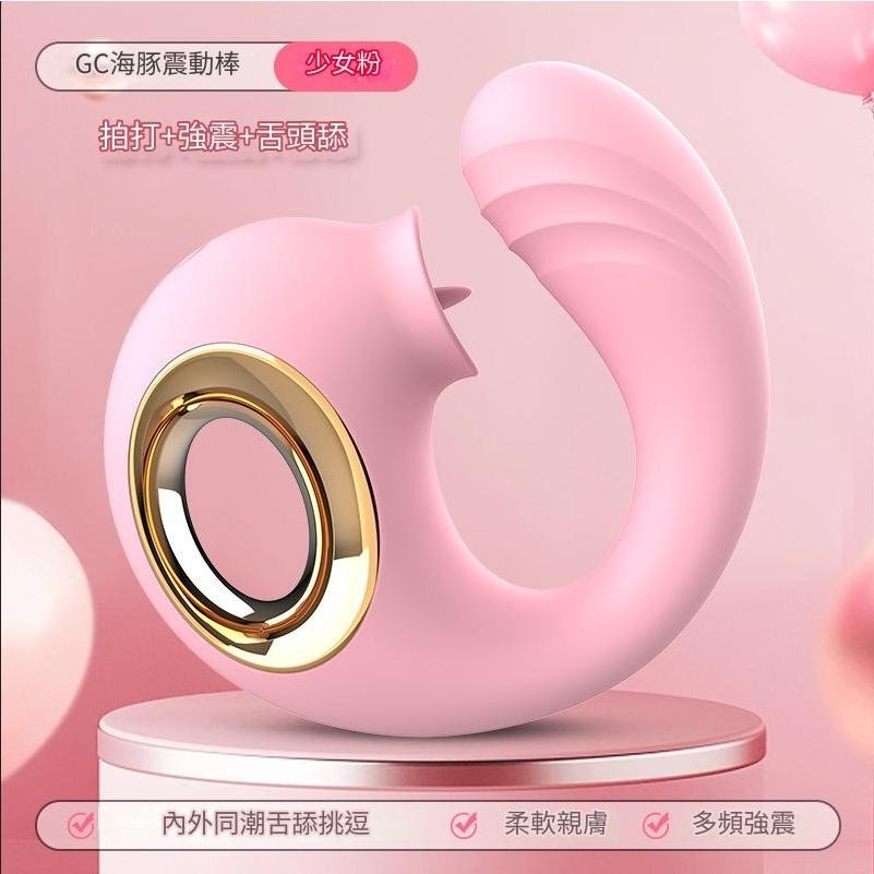 2024年新款女生自慰器入體震動棒振動舌舔&吸吮跳蛋成人情趣性愛玩具-細節圖2