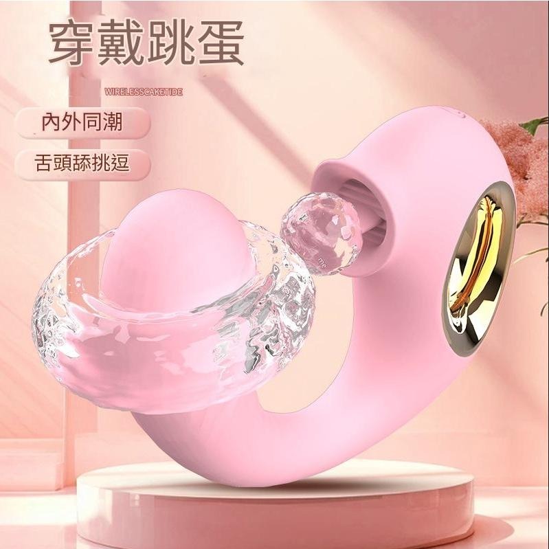 2024年新款女生自慰器入體震動棒振動舌舔&吸吮跳蛋成人情趣性愛玩具-細節圖7