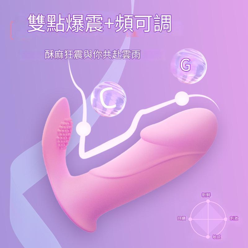 GALAKU 丁丁穿戴女用自慰器情趣用品女用穿戴式器-細節圖3