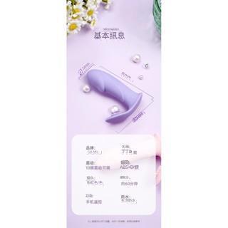 GALAKU 丁丁穿戴女用自慰器情趣用品女用穿戴式器-細節圖4
