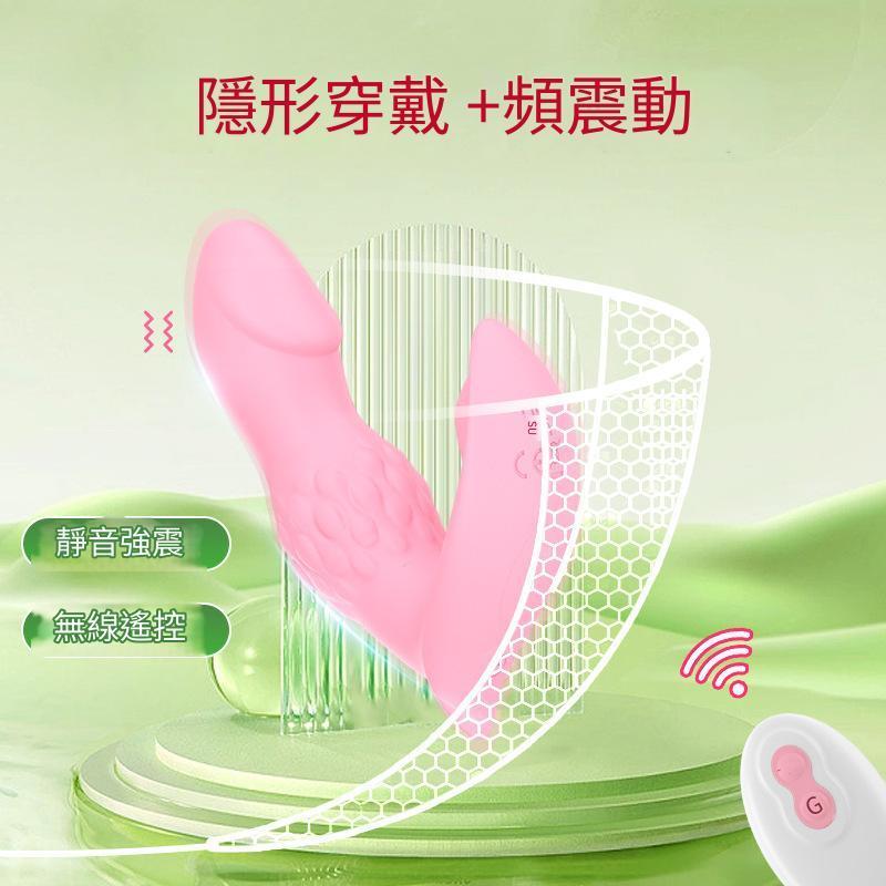 煥愛云蝶充電震動穿戴式女用器具自慰振動棒情趣成人用品出口-細節圖2