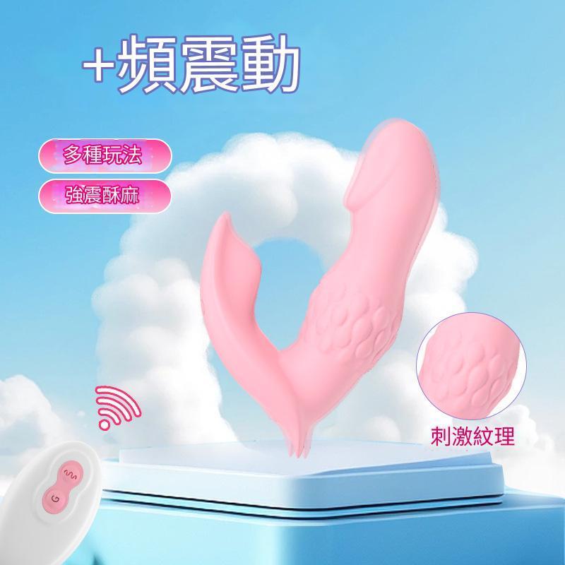 煥愛云蝶充電震動穿戴式女用器具自慰振動棒情趣成人用品出口-細節圖3