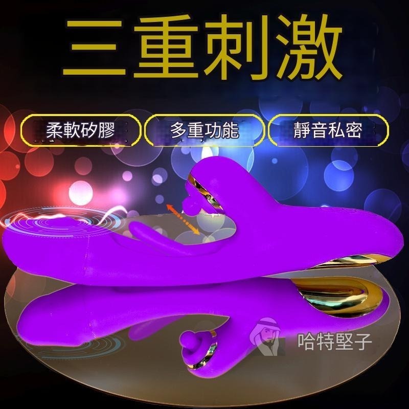 新品黛芙妮4代10频爆球震动棒女性自慰按摩拍打吮吸AV棒現貨商品-細節圖2