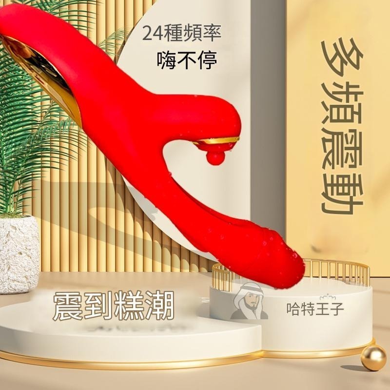 新品黛芙妮4代10频爆球震动棒女性自慰按摩拍打吮吸AV棒現貨商品-細節圖3