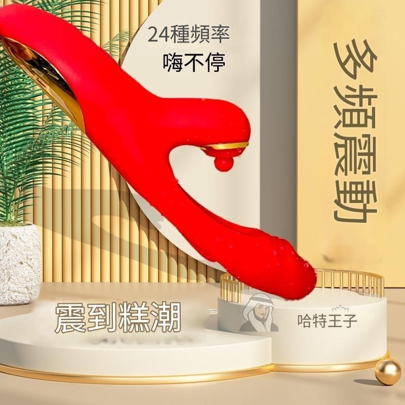 新品黛芙妮4代10频爆球震动棒女性自慰按摩拍打吮吸AV棒現貨商品-細節圖3