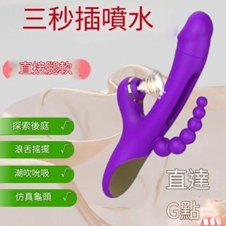 新款拉珠黛芙妮四代震動棒女用調情強震出水跳蛋靜音熱銷俄羅斯-細節圖3