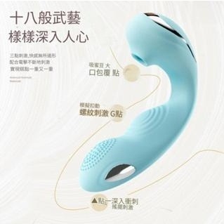 GALAKU芙蕾雅拍打吮吸震动棒按摩棒女用自慰器情趣用品-細節圖2