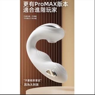 GALAKU芙蕾雅拍打吮吸震动棒按摩棒女用自慰器情趣用品-細節圖3