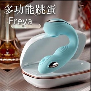 GALAKU芙蕾雅拍打吮吸震动棒按摩棒女用自慰器情趣用品-規格圖2