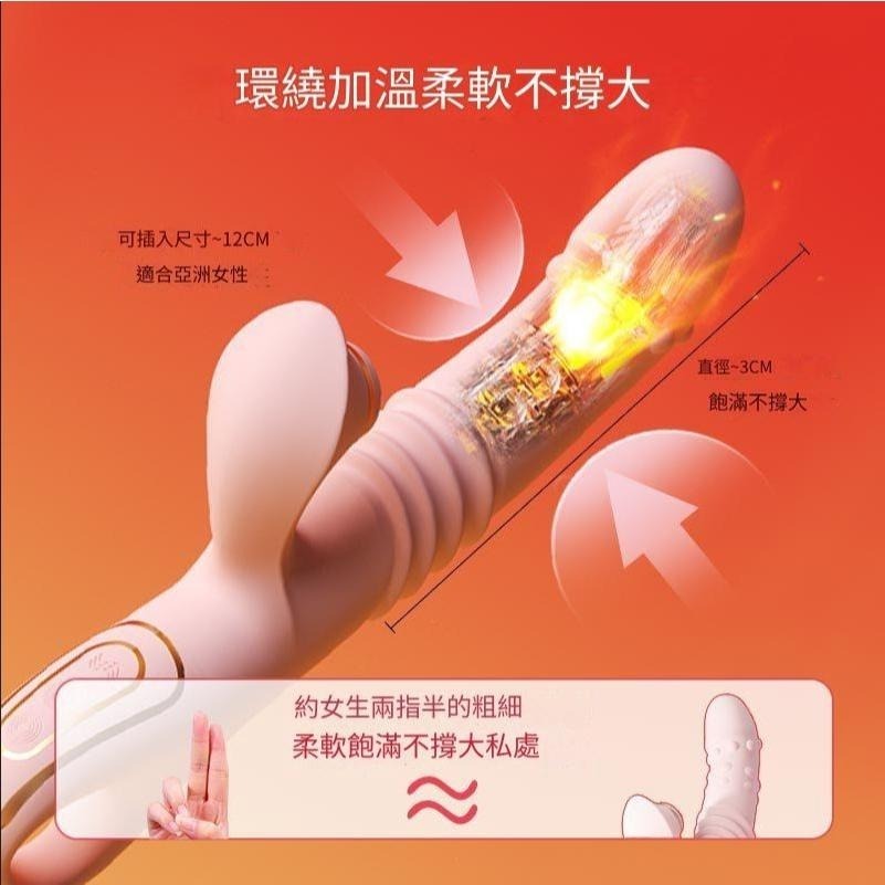 告白兔優奈全自動吸吮伸縮棒按摩器遠端遙控加溫轉珠搖擺震動棒女用按摩器-細節圖5