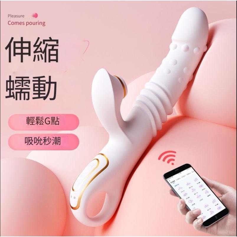 告白兔優奈全自動吸吮伸縮棒按摩器遠端遙控加溫轉珠搖擺震動棒女用按摩器-細節圖7