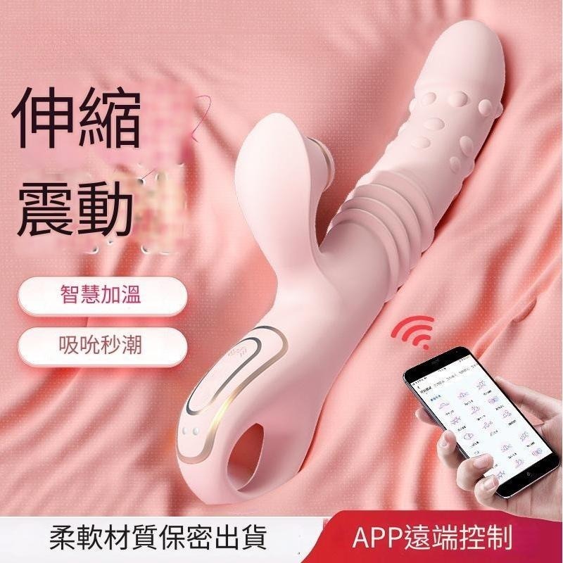 告白兔優奈全自動吸吮伸縮棒按摩器遠端遙控加溫轉珠搖擺震動棒女用按摩器-細節圖8