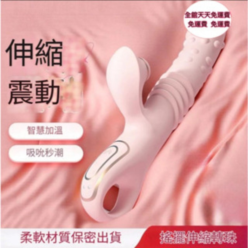 玄武轉珠棒粉紅色款