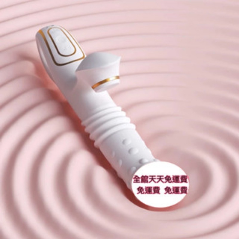 玄武轉珠棒白色款