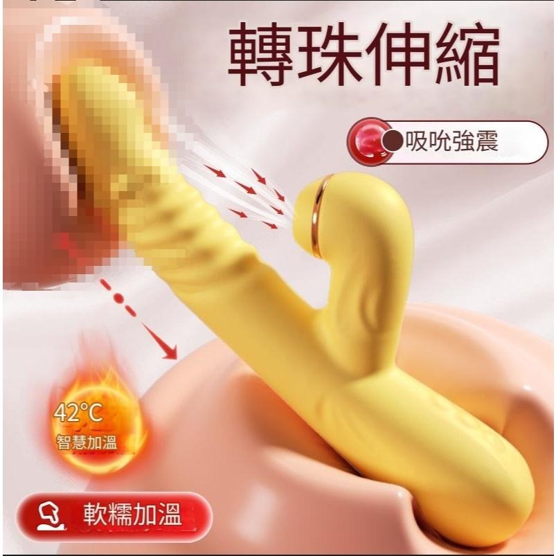 謎姬愛悅轉珠棒震動棒按摩器伸縮智能加溫吮吸按摩棒-細節圖2