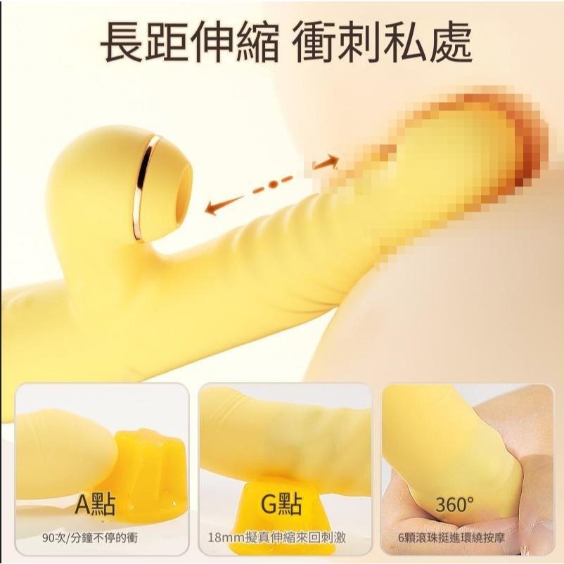 謎姬愛悅轉珠棒震動棒按摩器伸縮智能加溫吮吸按摩棒-細節圖3
