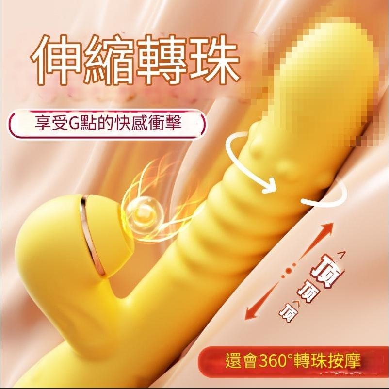 謎姬愛悅轉珠棒震動棒按摩器伸縮智能加溫吮吸按摩棒-細節圖4