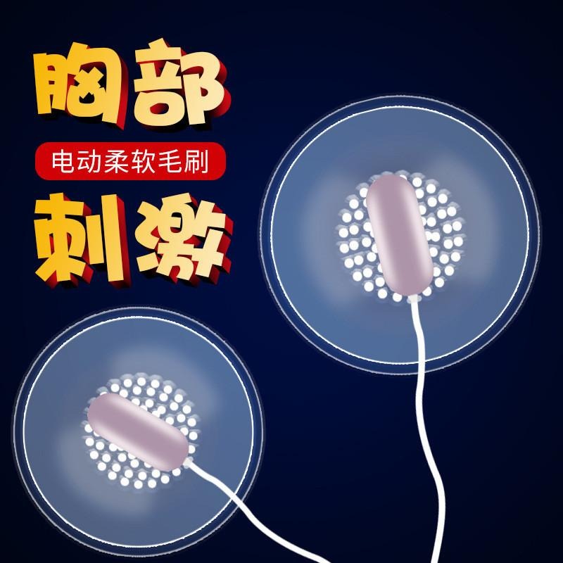 免運-GALAKU撩乳按摩器三代充電女用乳房按摩器-細節圖2