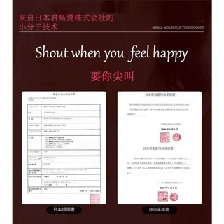 新品日本君島愛尖叫女士性快感液性愛高潮促進液成人情趣用品潤滑油-細節圖6