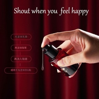 新品日本君島愛尖叫女士性快感液性愛高潮促進液成人情趣用品潤滑油-細節圖3