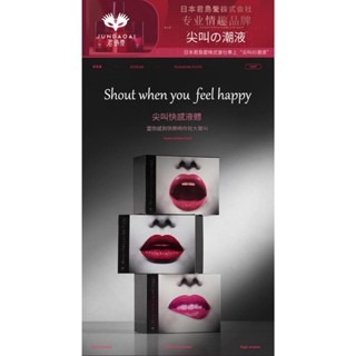 新品日本君島愛尖叫女士性快感液性愛高潮促進液成人情趣用品潤滑油-細節圖5