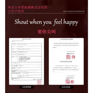 新品日本君島愛尖叫女士性快感液性愛高潮促進液成人情趣用品潤滑油-細節圖6