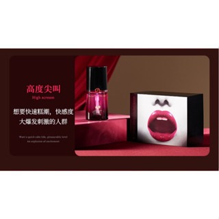 新品日本君島愛尖叫女士性快感液性愛高潮促進液成人情趣用品潤滑油-規格圖1