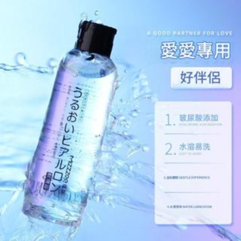 謎姬盈潤玻尿酸潤滑液人體潤滑劑水溶易洗潤滑油情趣用品-細節圖2