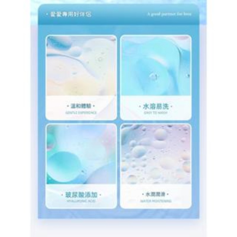 謎姬盈潤玻尿酸潤滑液人體潤滑劑水溶易洗潤滑油情趣用品-細節圖4