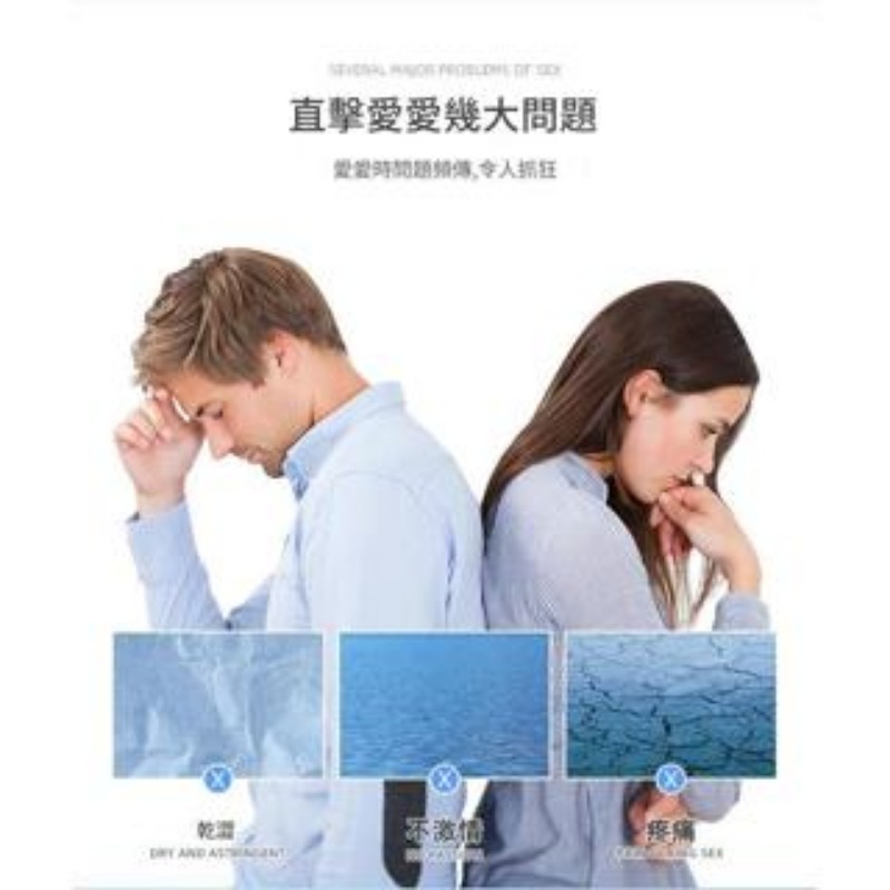 謎姬盈潤玻尿酸潤滑液人體潤滑劑水溶易洗潤滑油情趣用品-細節圖6