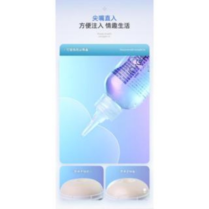 謎姬盈潤玻尿酸潤滑液人體潤滑劑水溶易洗潤滑油情趣用品-細節圖7