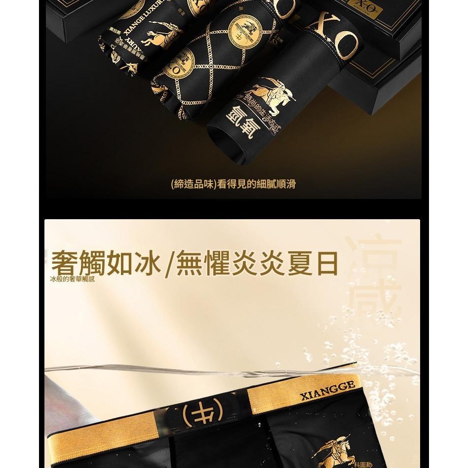 【6顆磁石】男士內褲7A抗菌透氣男平角褲男生短褲頭四角褲禮盒裝-細節圖4