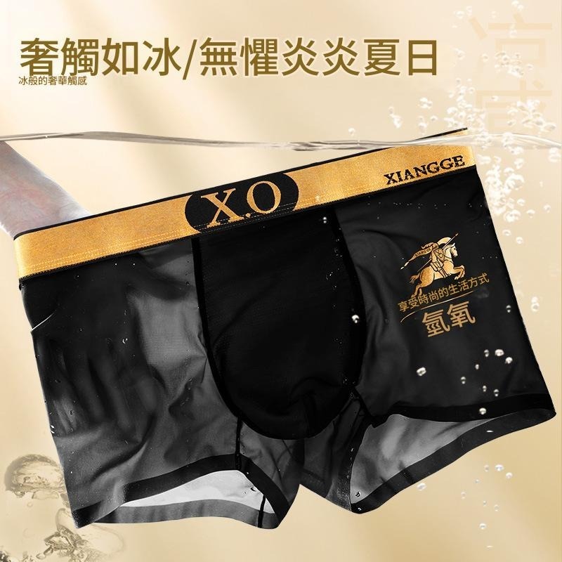 【6顆磁石】男士內褲7A抗菌透氣男平角褲男生短褲頭四角褲禮盒裝-細節圖7