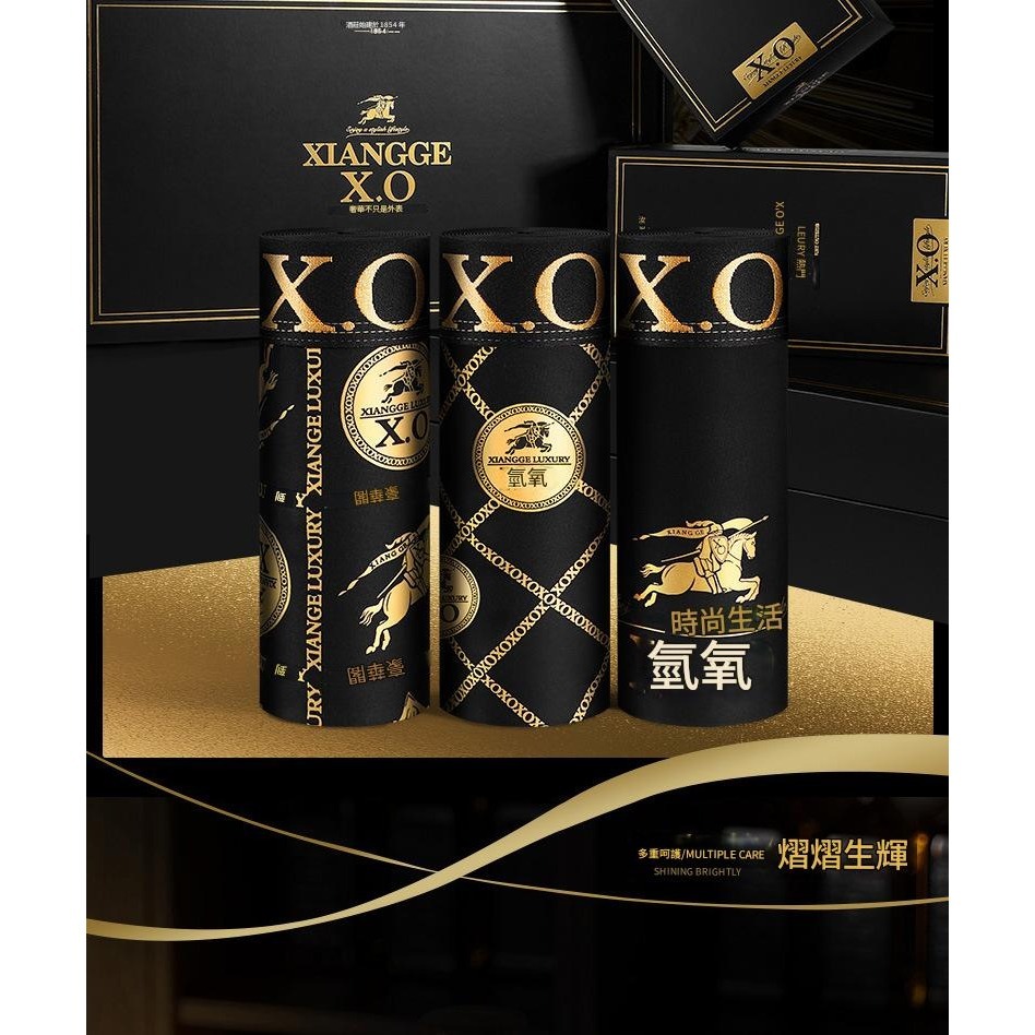 XO：三條禮盒裝