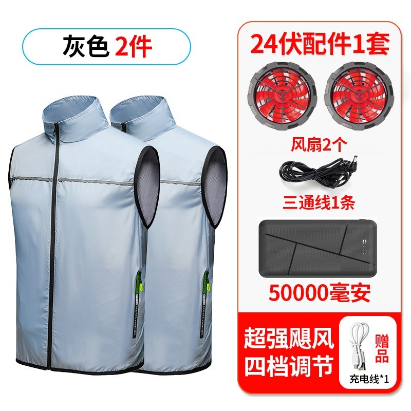 24V5萬電池風扇夏季冷氣空調服男降溫馬甲附風扇的衣服戶外釣魚工作服-規格圖4