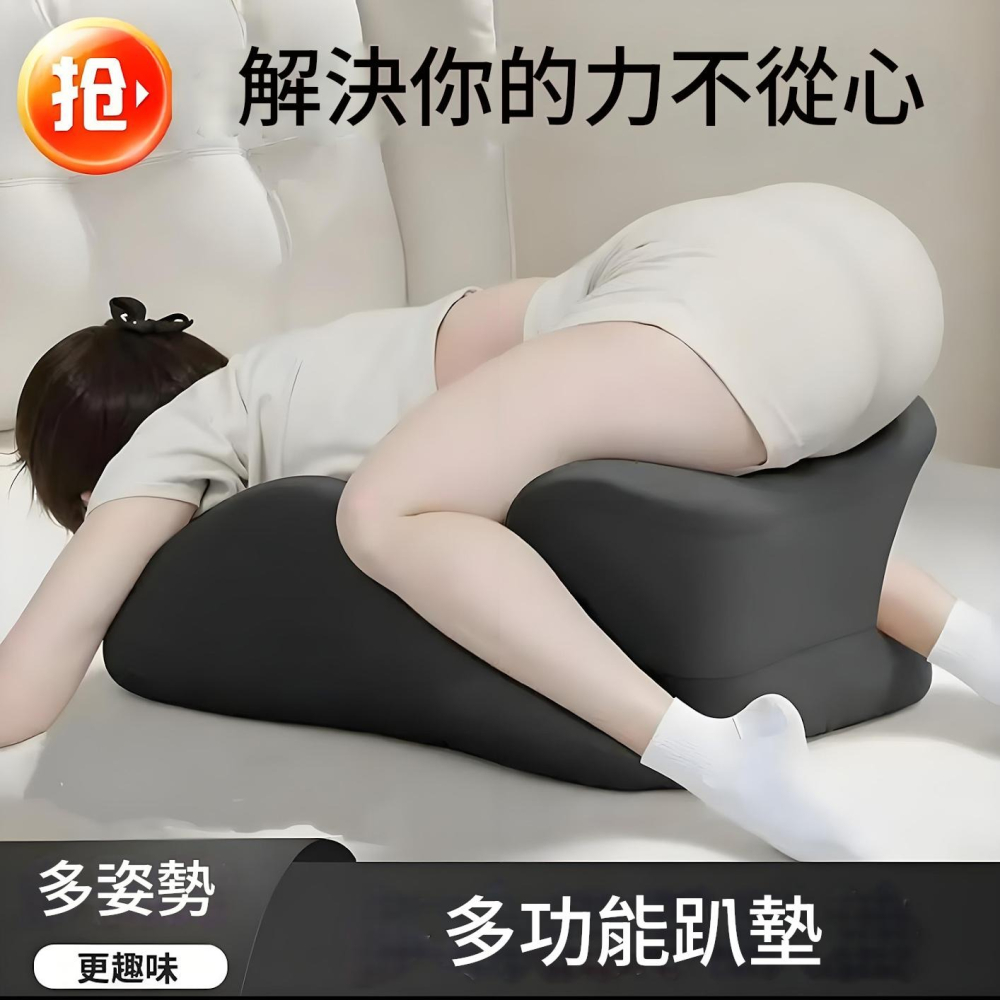 墊腿枕腳枕減壓靠墊孕婦抬腿放腳神器床上趴睡枕頭多功能房事枕-細節圖4