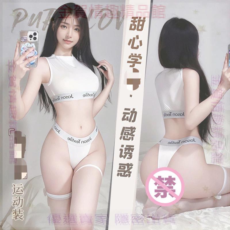 霏慕學院運動夏季冰絲性感純欲泳裝套裝露臀制服誘惑6218情趣內衣-細節圖2