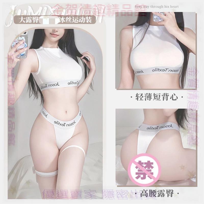 霏慕學院運動夏季冰絲性感純欲泳裝套裝露臀制服誘惑6218情趣內衣-細節圖3