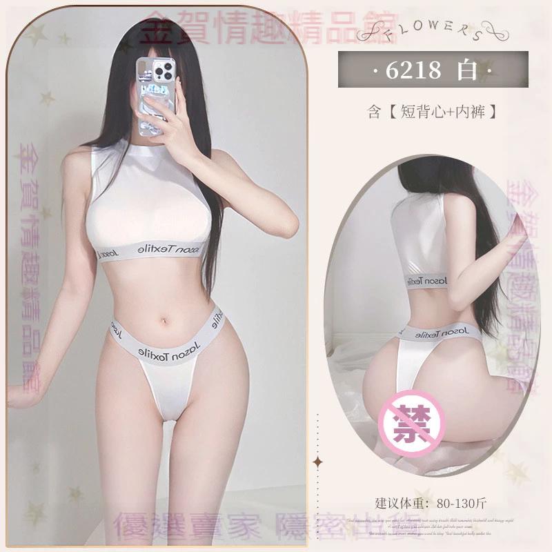 霏慕學院運動夏季冰絲性感純欲泳裝套裝露臀制服誘惑6218情趣內衣-細節圖6
