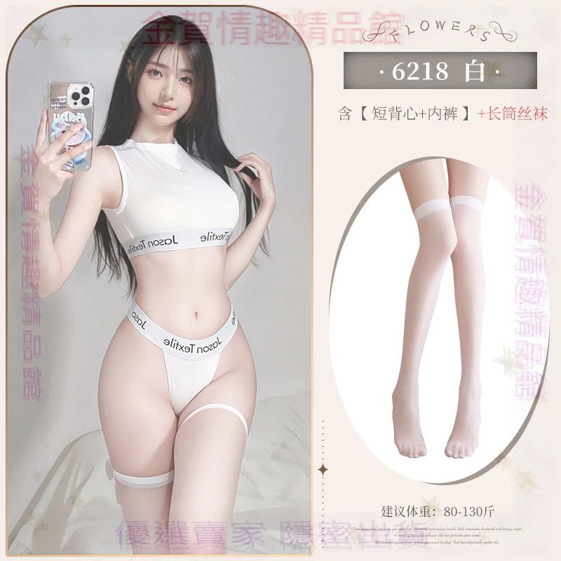 霏慕學院運動夏季冰絲性感純欲泳裝套裝露臀制服誘惑6218情趣內衣-細節圖9