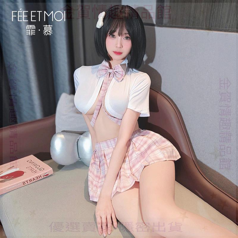 霏慕領結綁帶酥胸半露學院套裝jk制服誘惑6921情趣內衣性感純欲-細節圖3