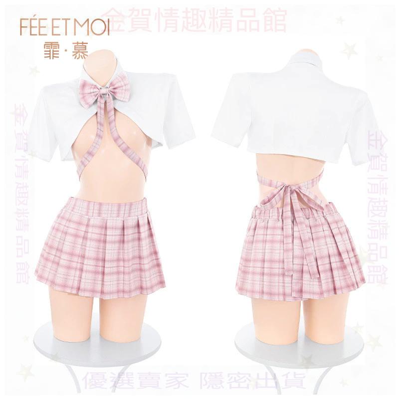 霏慕領結綁帶酥胸半露學院套裝jk制服誘惑6921情趣內衣性感純欲-細節圖5