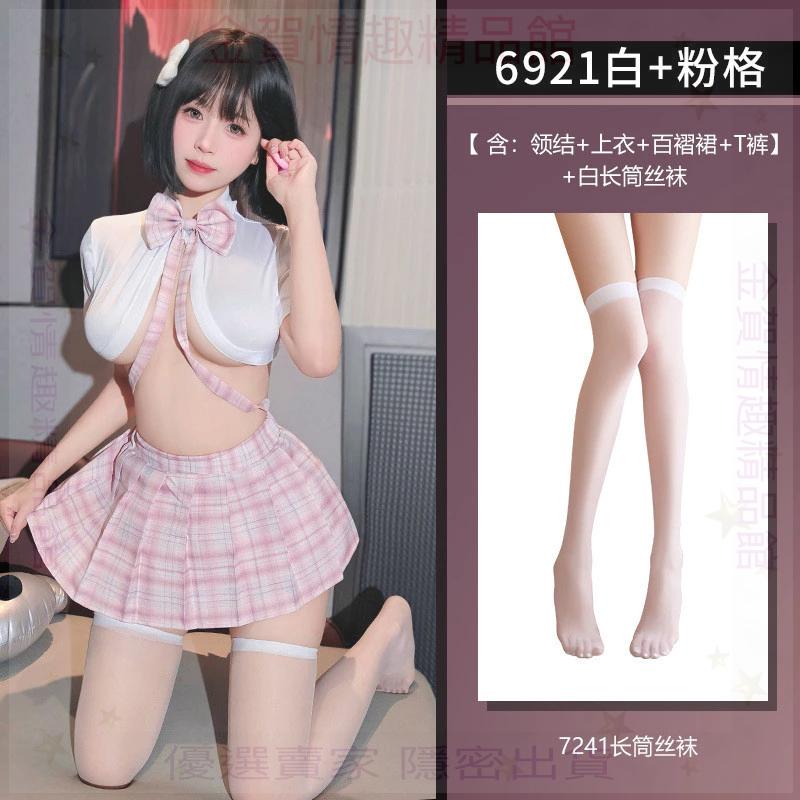 霏慕領結綁帶酥胸半露學院套裝jk制服誘惑6921情趣內衣性感純欲-細節圖6