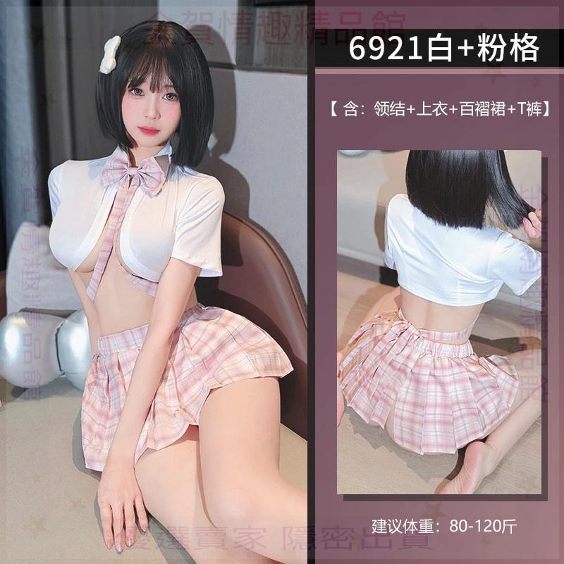 霏慕領結綁帶酥胸半露學院套裝jk制服誘惑6921情趣內衣性感純欲-細節圖7