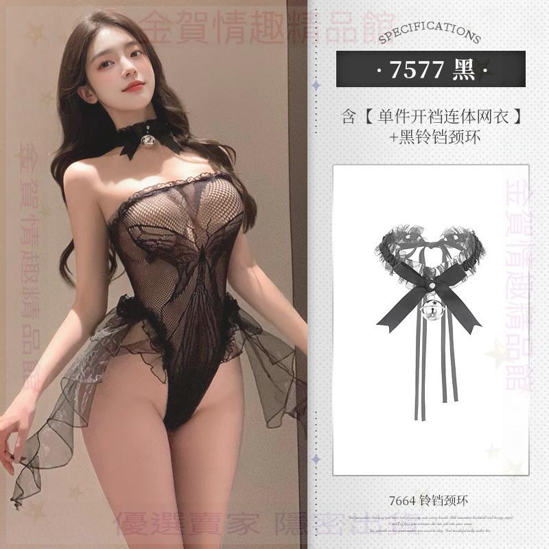 霏慕莊周夢蝶開襠透視連體網衣7577情趣內衣性感純欲誘惑制服套裝-細節圖4