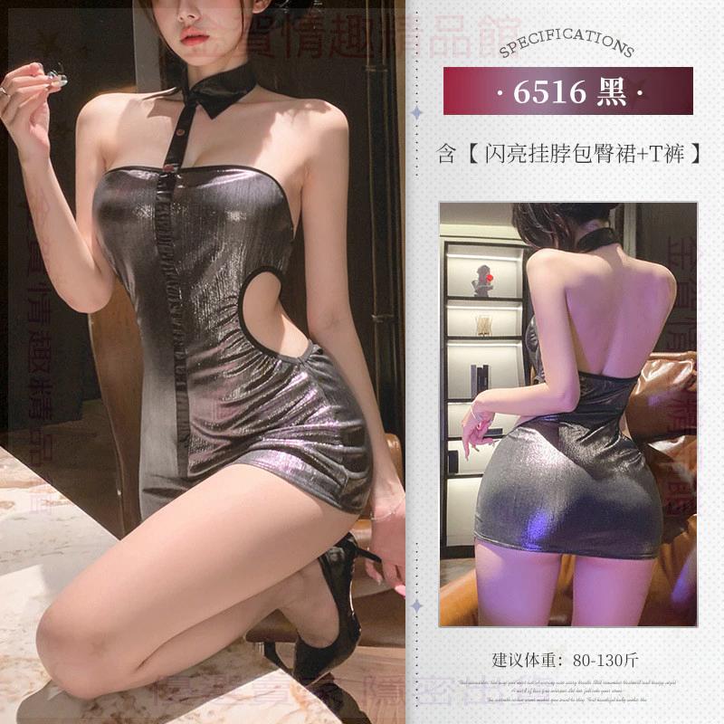 霏慕網紅主播裸肩露腰夜店包臀裙6516情趣內衣性感制服辣妹誘惑-細節圖6