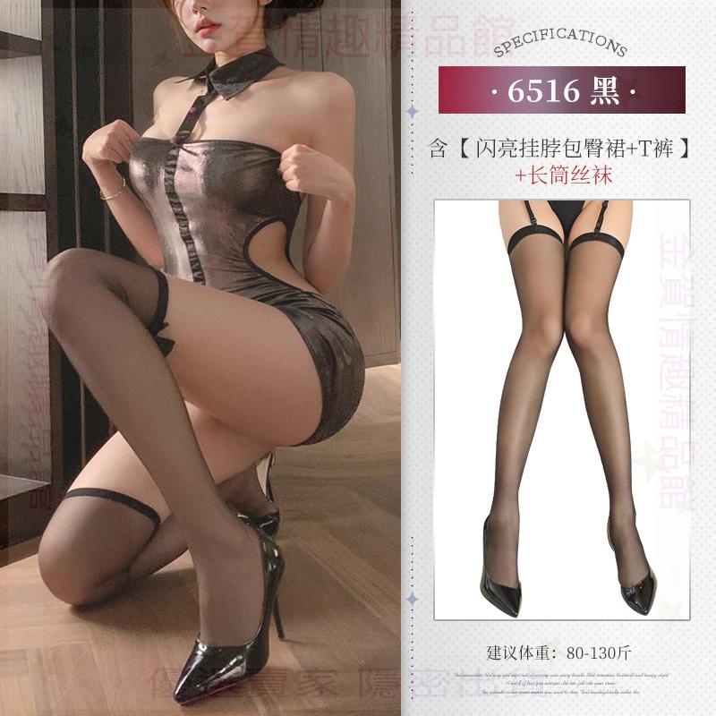 霏慕網紅主播裸肩露腰夜店包臀裙6516情趣內衣性感制服辣妹誘惑-細節圖9