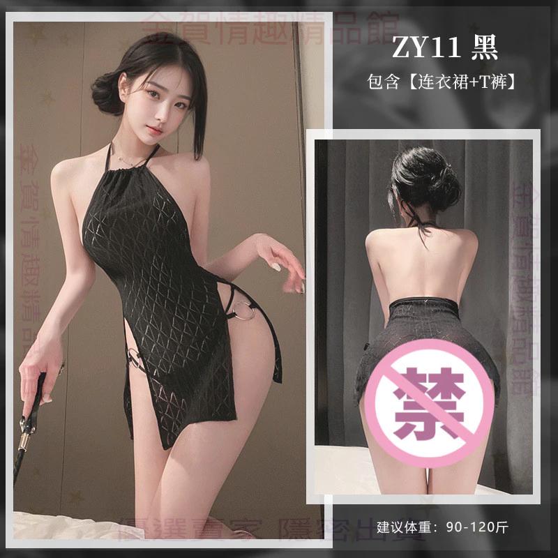 霏慕千禧辣妹菱格裸背連衣裙套裝調情心機透視誘惑情趣內衣ZY11-細節圖6